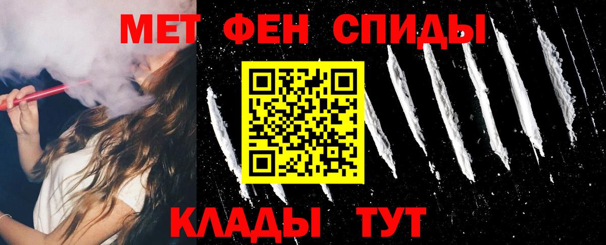 МДМА  МЕТАДОН  Прохладный  Магазины продажи наркотиков  Меф   ГАШ  МАРИХУАНА  Вход с VPN 