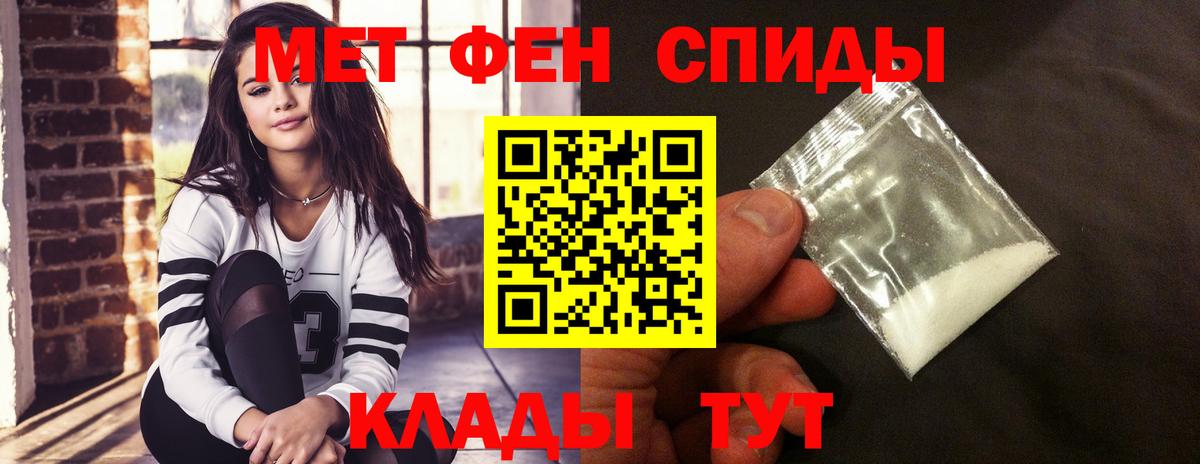 АМФ  Вход с VPN  Амфетамин  Прохладный  Амфетамин 98% 