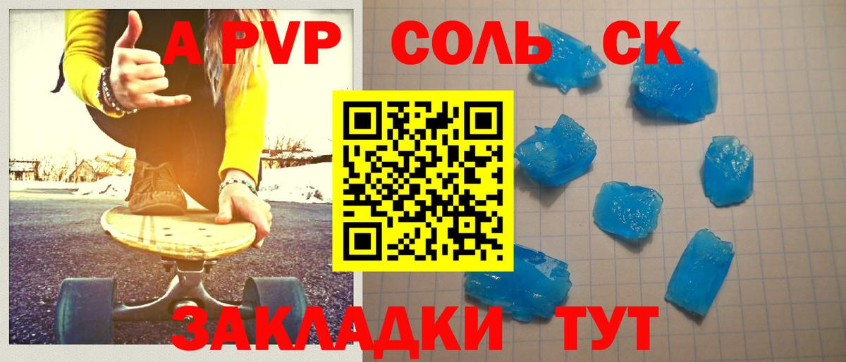 Alpha PVP VHQ Прохладный