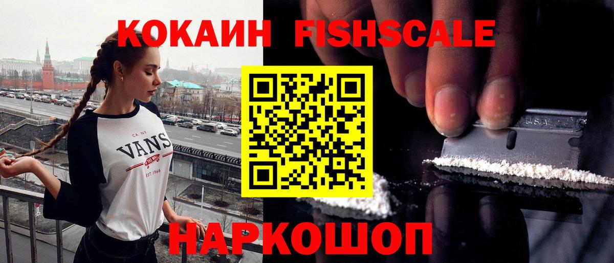 КОКАИН Перу Прохладный