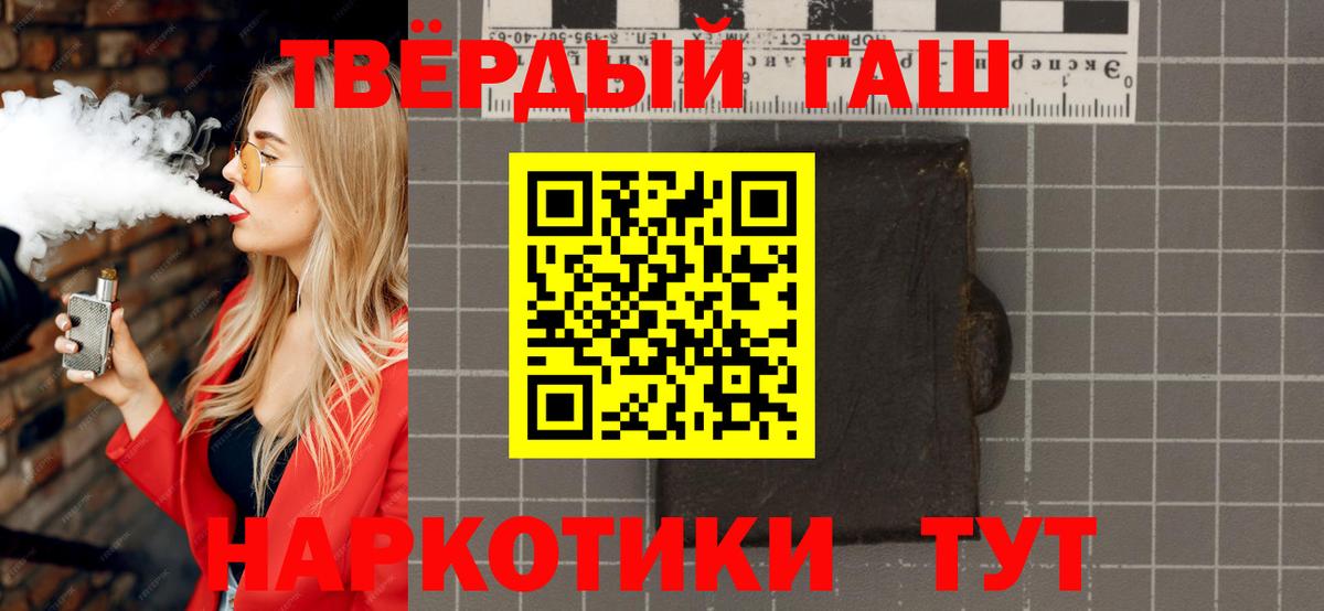 ГЕРОИН Прохладный