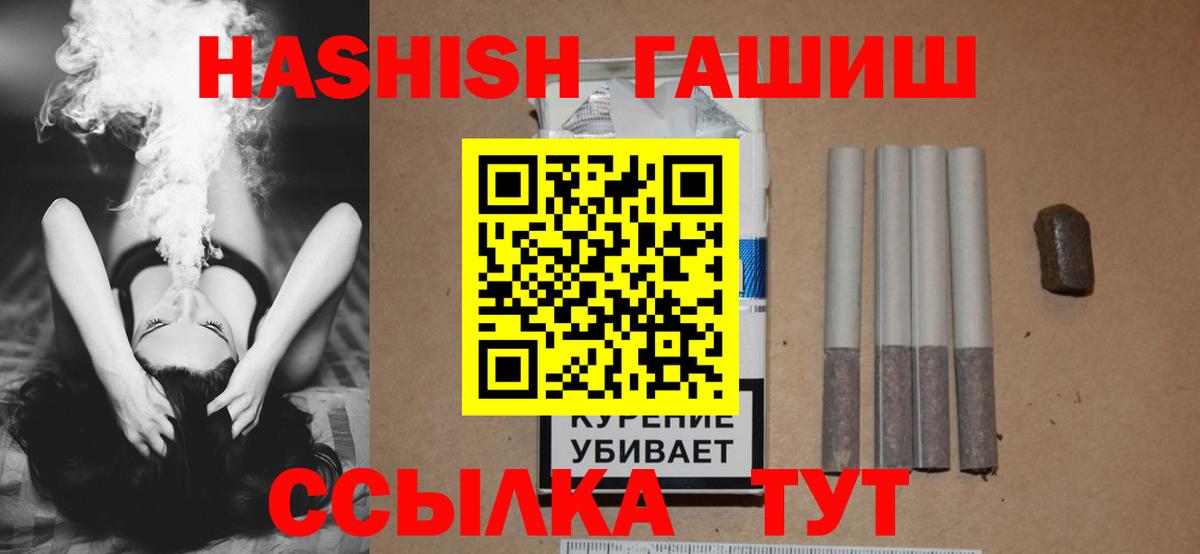Прохладный  Гашиш гарик  ГАШ Изолятор  где можно купить наркотик  Вход с VPN  Гашиш 
