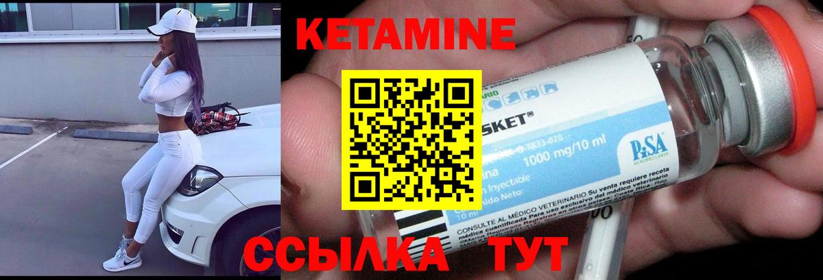 Прохладный  ссылка на мегу вход  Вход с VPN  КЕТАМИН VHQ 