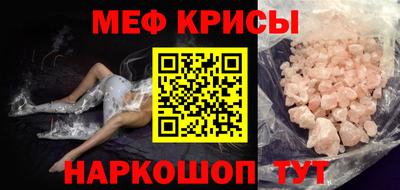 трава Бугуруслан