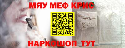 трава Бугуруслан