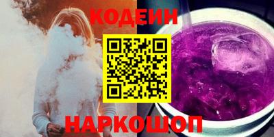 трава Бугуруслан