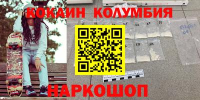 марки lsd Будённовск