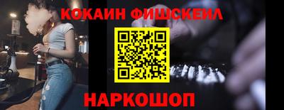 марки lsd Будённовск