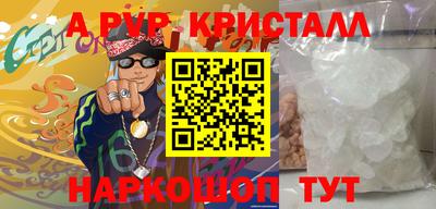марки lsd Будённовск