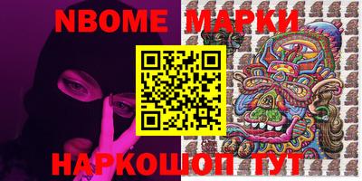 марки lsd Будённовск