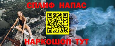 альфа пвп Бузулук