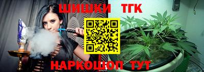 трава Бугуруслан