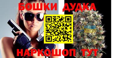 альфа пвп Бузулук