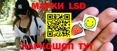 трава Бугуруслан