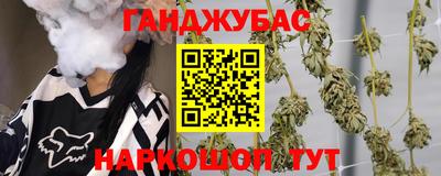 трава Бугуруслан