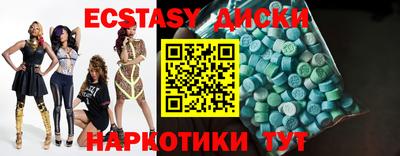 трава Бугуруслан