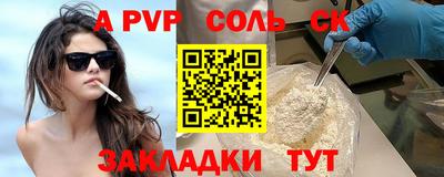 трава Бугуруслан