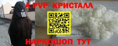 трава Бугуруслан