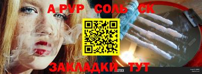 трава Бугуруслан
