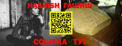 марки lsd Будённовск