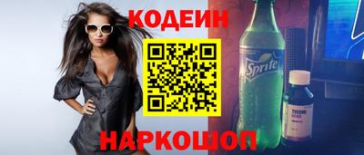 трава Бугуруслан