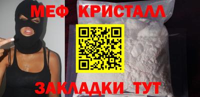 трава Бугуруслан