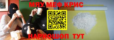 альфа пвп Бузулук