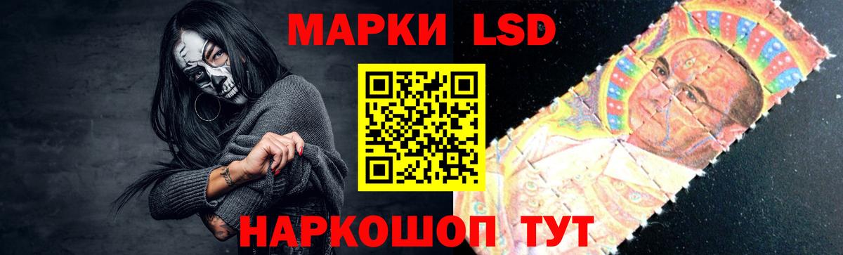 LSD-25 экстази  LSD-25 экстази кислота  Вход с VPN  Прохладный 