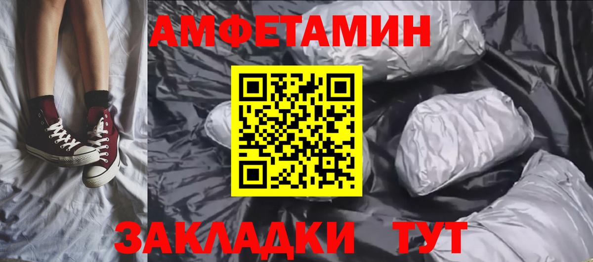 Прохладный  Метамфетамин винт  Вход с VPN 