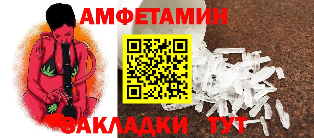Метамфетамин Methamphetamine Прохладный