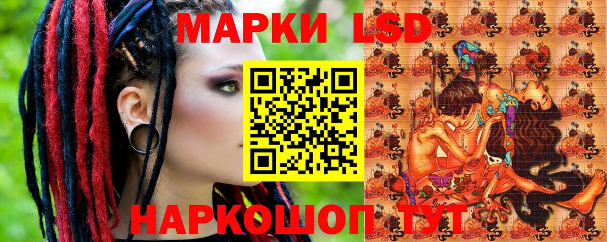 Марки NBOMe 1,5мг  Вход с VPN  Прохладный 