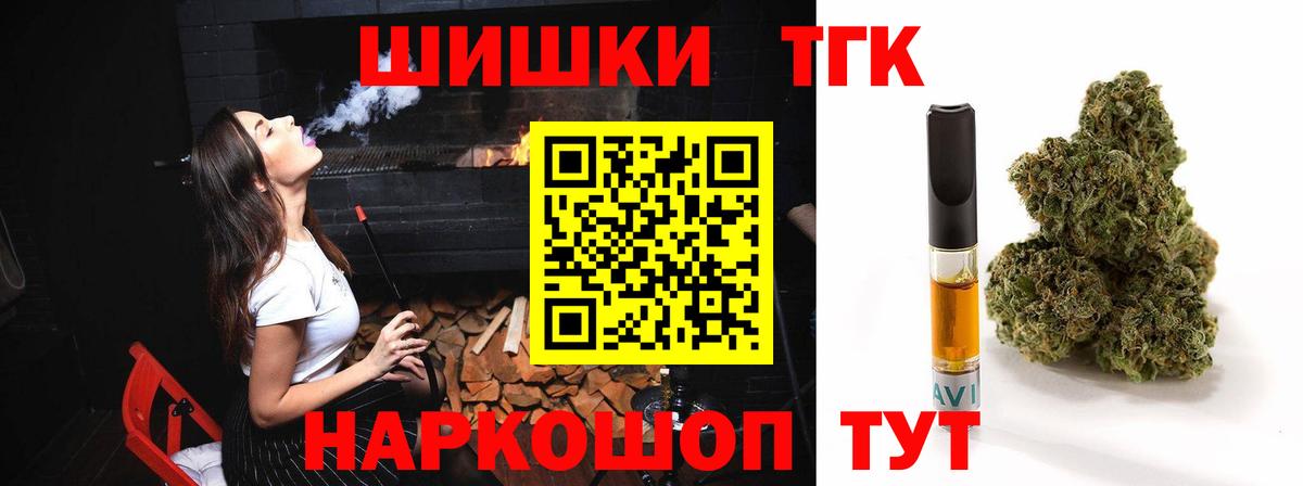 Марихуана Amnesia  Шишки марихуана тримм  Вход с VPN  Прохладный  Канабис OG Kush 